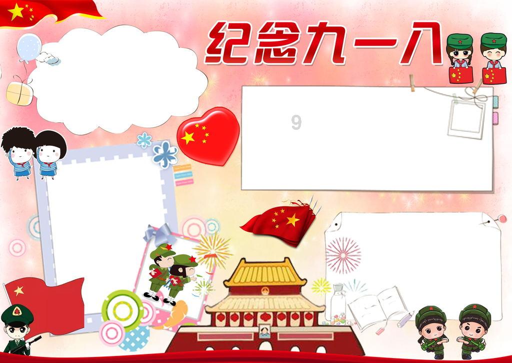 人民币的汇率破“7”了，究竟是什么原因导致的？意味着什么呢？游戏画面
